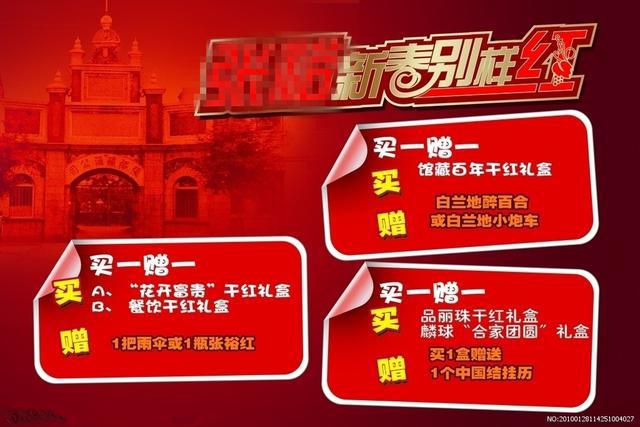 7个最令人震惊的超市秘密