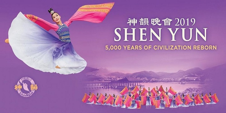 shenyun2019 bigbanner