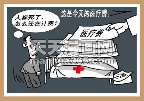 看下你都让什么给废了