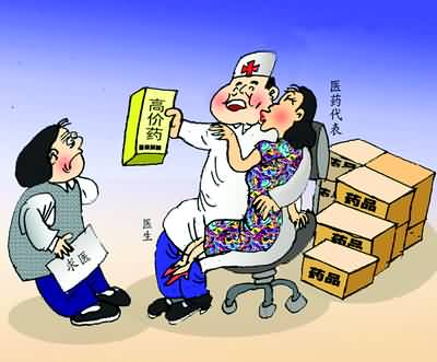 看下你都让什么给废了