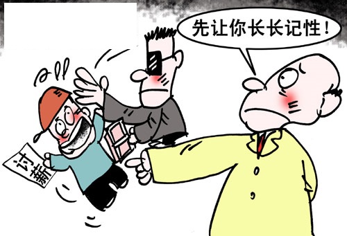 看下你都让什么给废了