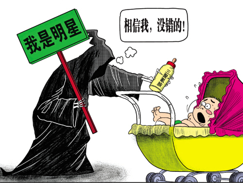 看下你都让什么给废了