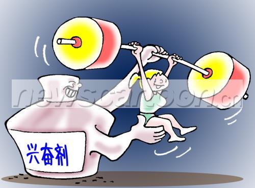 看下你都让什么给废了