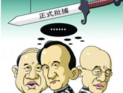 看下你都让什么给废了