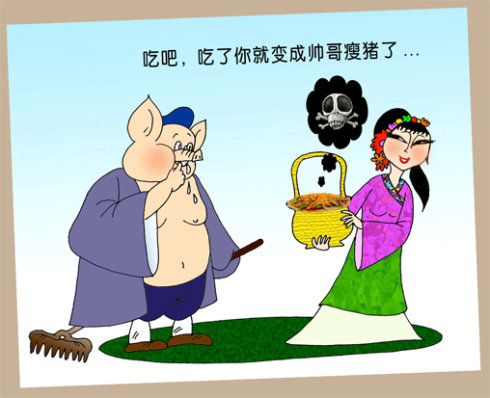 看下你都让什么给废了
