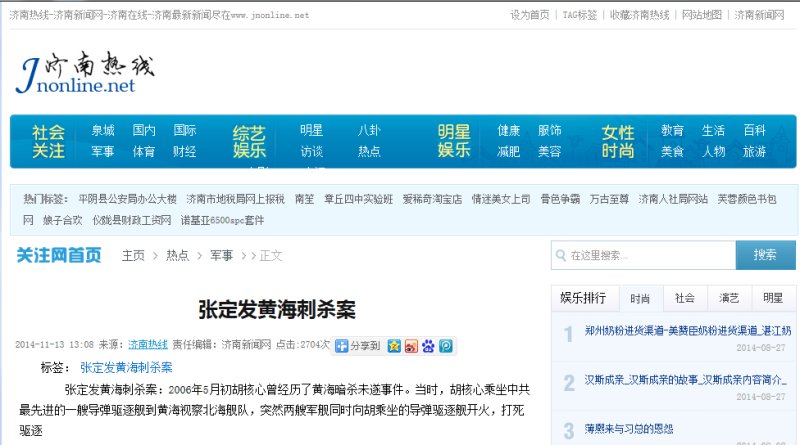 点此看大图片