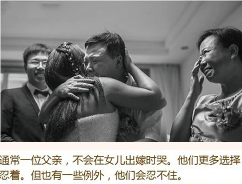 一组父亲对女儿的告白照片