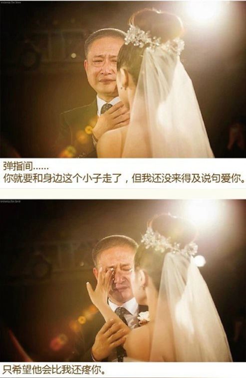 一组父亲对女儿的告白照片