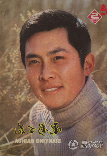 80年代内美男长这样 张铁林曾是美少年 组图