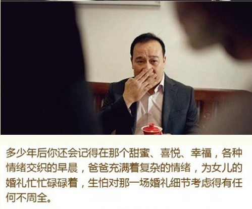 一组父亲对女儿的告白照片