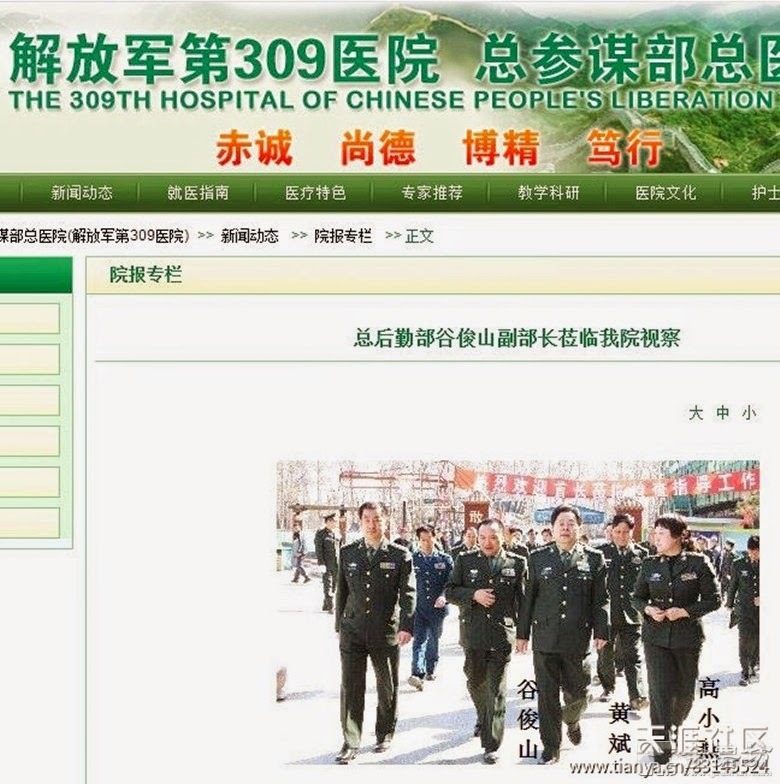 点此看大图片