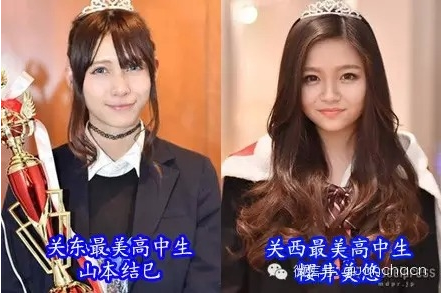 最美女高中生
