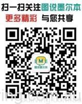 image-mel-web1-e1435736431541