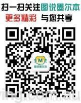 image-mel-web1-e1435736431541