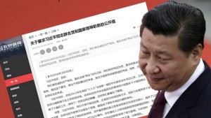 无界新闻转发公开信惹恼当局