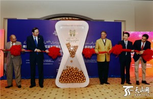 巴基斯坦文化部长和中国驻巴大使共同主持无界客户端在巴上线仪式