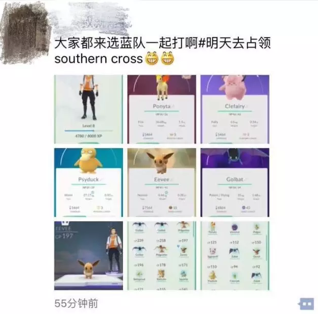 多数人用它刷爆朋友圈,我只愿用它回忆20年的青春