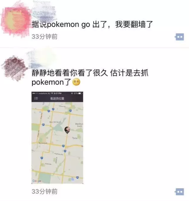 多数人用它刷爆朋友圈,我只愿用它回忆20年的青春