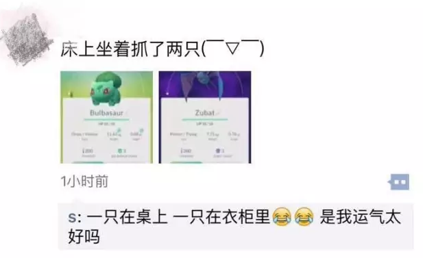多数人用它刷爆朋友圈,我只愿用它回忆20年的青春