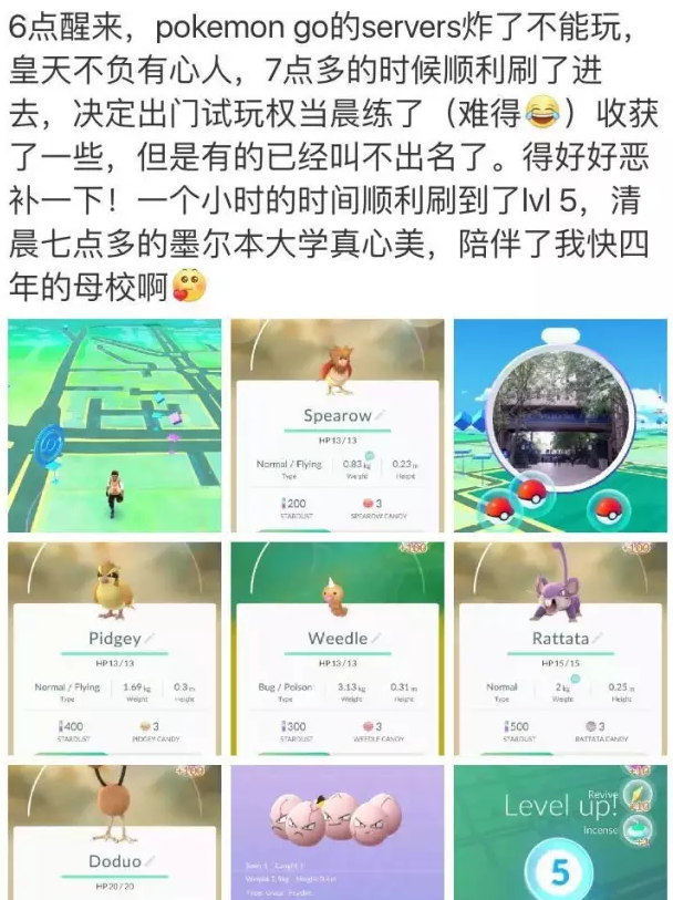 多数人用它刷爆朋友圈,我只愿用它回忆20年的青春