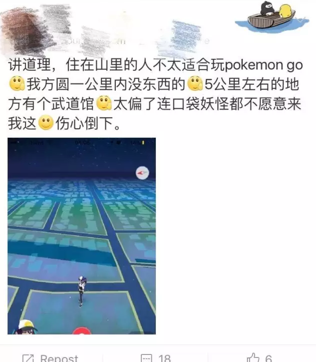 多数人用它刷爆朋友圈,我只愿用它回忆20年的青春
