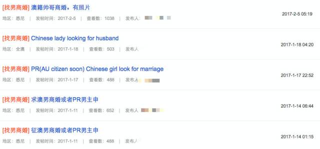 商婚？假結婚辦PR？被判入獄10年！可長點心吧